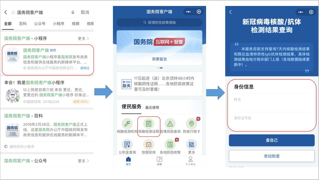 淇縣疫情最新動態與防控措施
