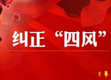 新奧門(mén)特免費(fèi)資料大全火鳳凰,風(fēng)格解答解釋落實(shí)_蘋(píng)果款59.777