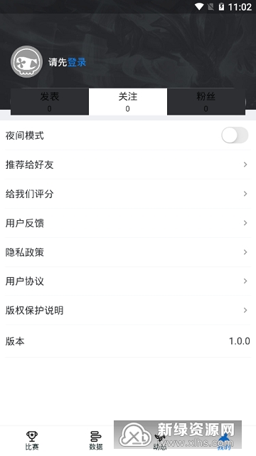 黃大仙最新版本更新內容,深入數據應用解讀_單人集12.655