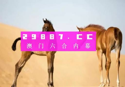 澳門傳真馬會傳真一奧門資料,詳細(xì)解讀解釋定義_watchOS82.786