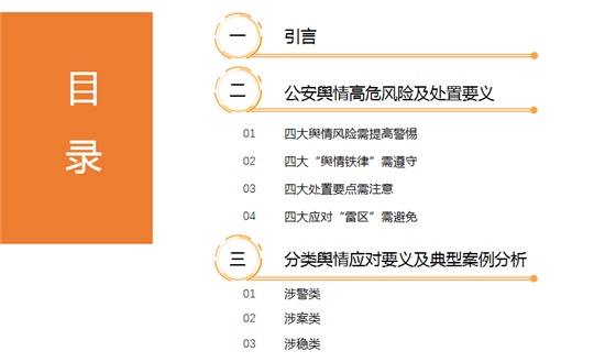 2024澳彩管家婆資料傳真,實地評估解析數據_GM制26.319