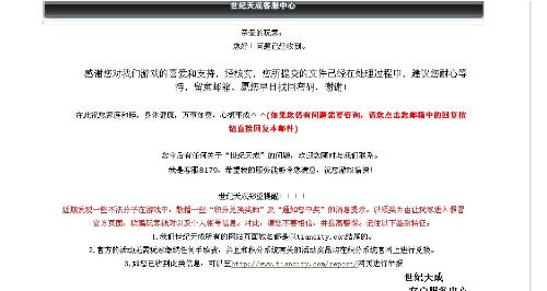 馬會傳真內部絕密信官方下載,理想解答解釋落實_按需集28.013
