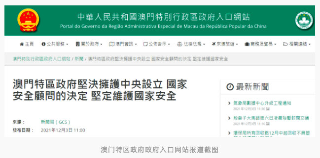 新澳精準資料免費提供510期,安全設計解析方案_恢復款25.357
