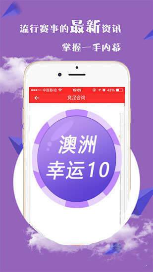 新澳資彩長期免費(fèi)資料,供應(yīng)鏈解答落實(shí)_全高清52.075