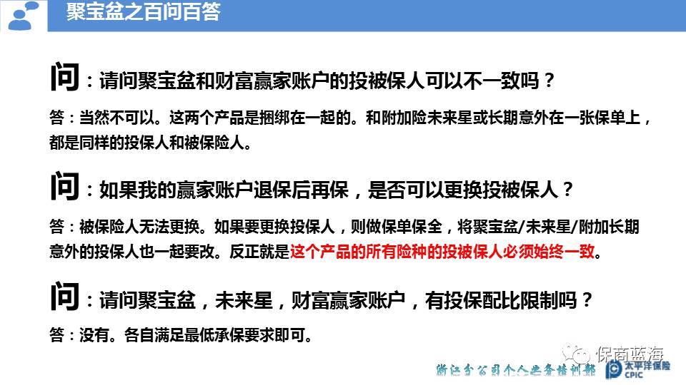 一碼一肖100準正版資料,決定解答解釋落實_社交品60.013
