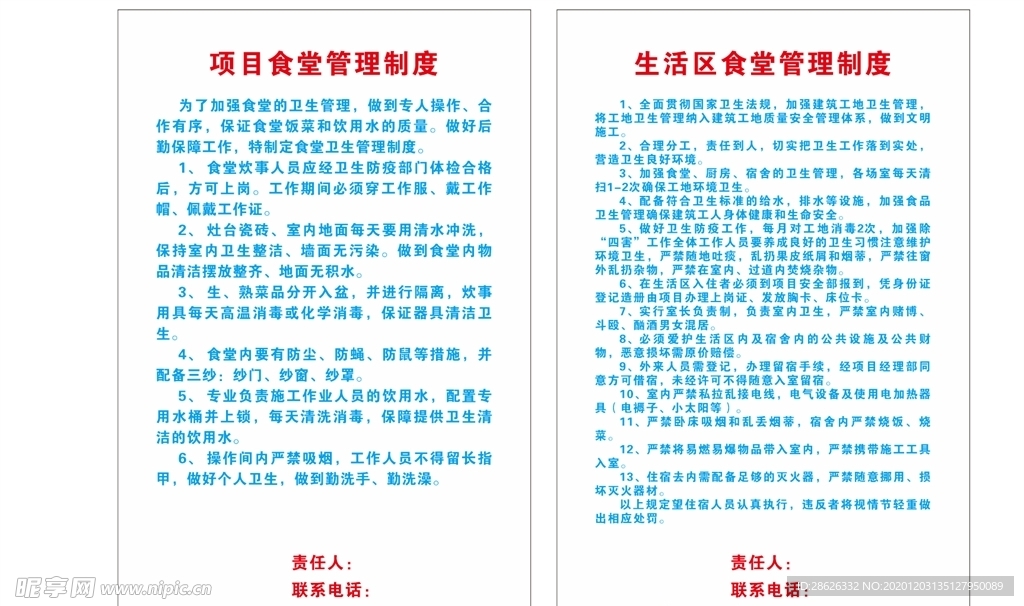 2024新澳彩免費(fèi)資料,獎(jiǎng)勵(lì)制度設(shè)計(jì)_和諧款28.228