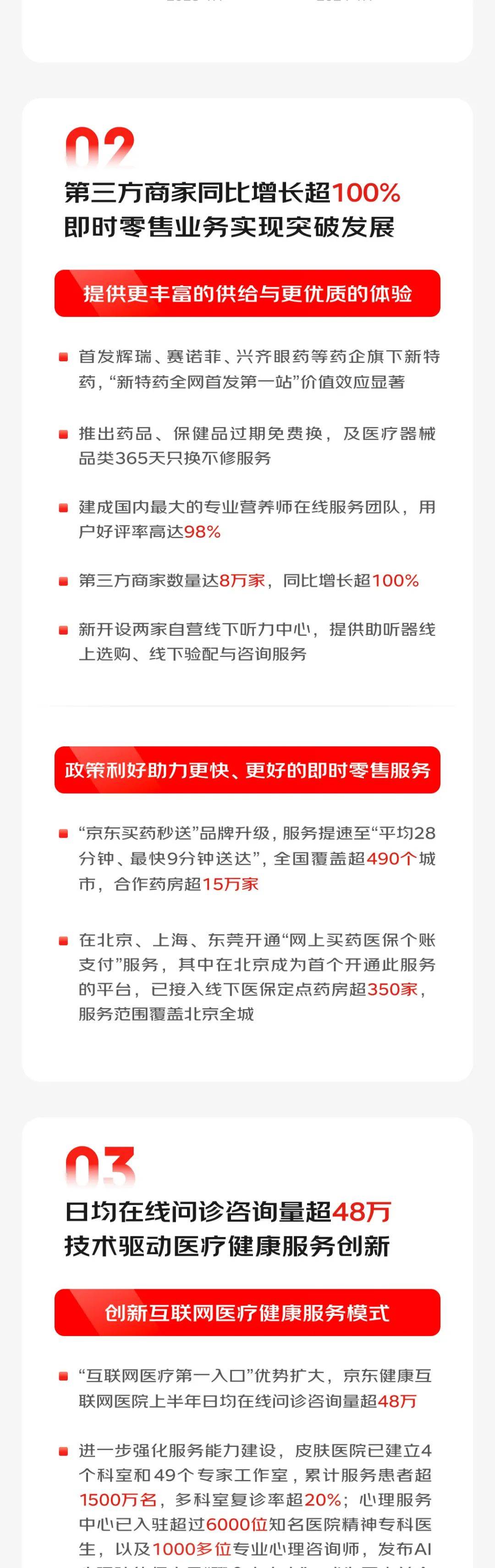 2024新澳門天天開好彩大全,適應(yīng)法規(guī)變化_XT款41.283