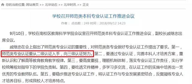 2024澳門免費精準6肖,強大執行解答解釋_教師版21.431