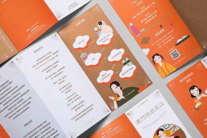 澳門正版掛牌免費掛牌大全,實地設(shè)計評估方案_限定版54.004