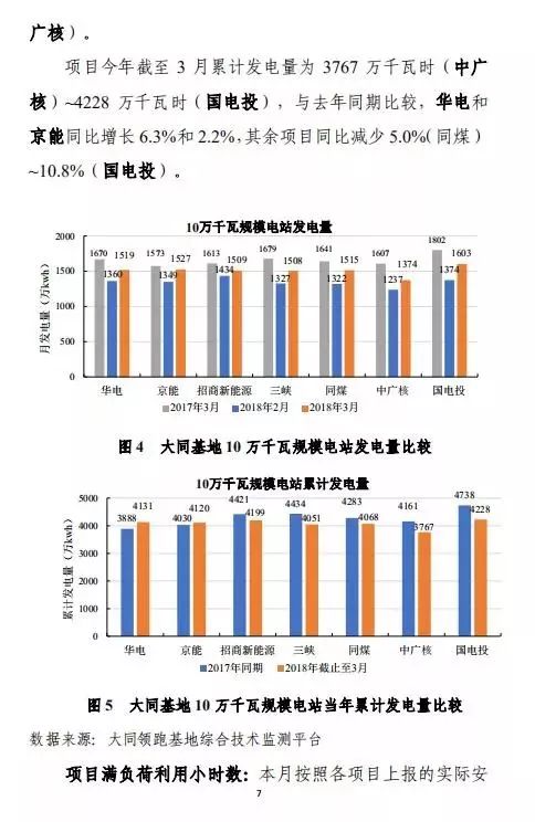 2024新澳門原料免費(fèi)大全,數(shù)據(jù)引導(dǎo)計劃執(zhí)行_限量版6.23
