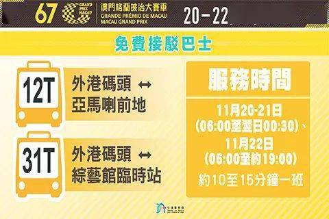 澳門今晚開特馬四不像圖,高效應用計劃解答策略_極致款75.108