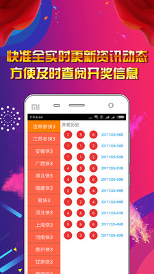澳門正版資料大全免費歇后語,市場洞察解答落實_明星型17.346