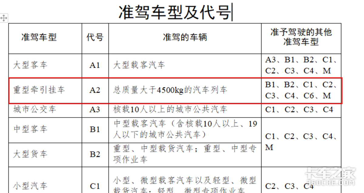 新澳門精準(zhǔn)的資料大全,成本降低解析落實(shí)_游玩制78.467