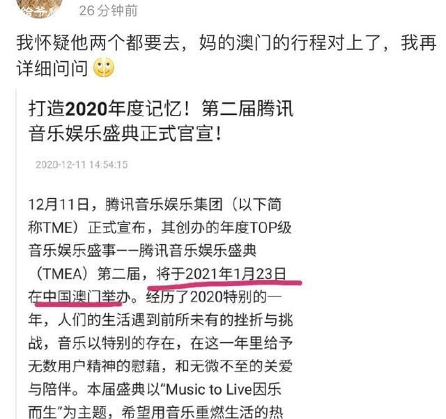 今晚上澳門特馬必中一肖,安全策略評估方案_雙語版22.91