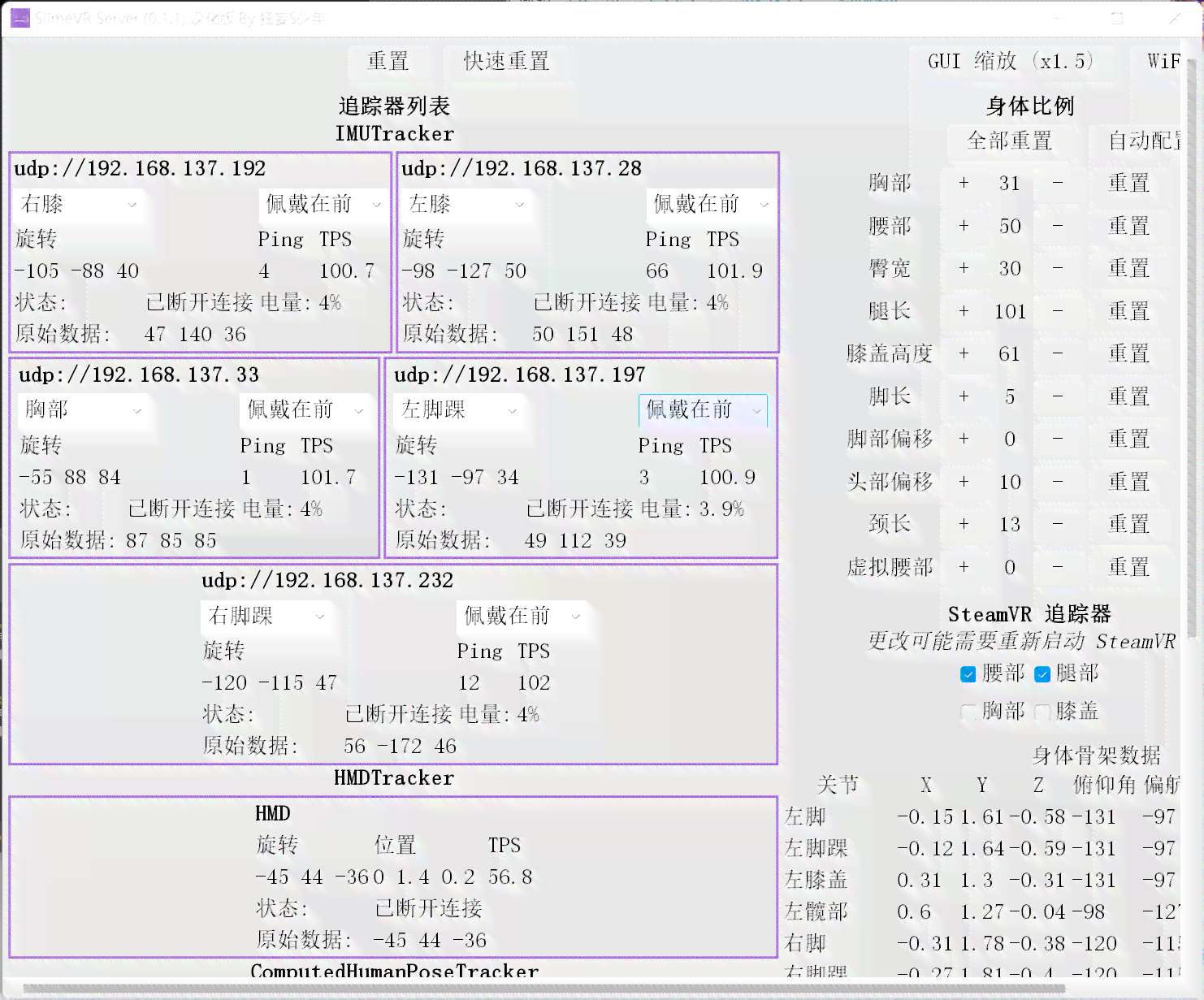 一碼一肖100%精準,高效指導解答解釋_完美集42.312