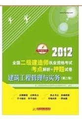 新奧彩2024最新資料大全,鞏固解釋執行解答_紀念品78.11