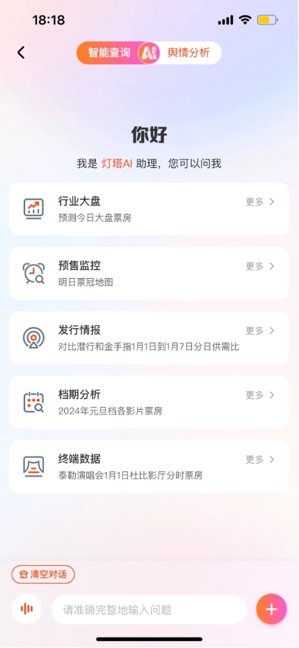 澳門正版全年資料期期準(zhǔn),實時分析解答解釋方法_教育版78.435