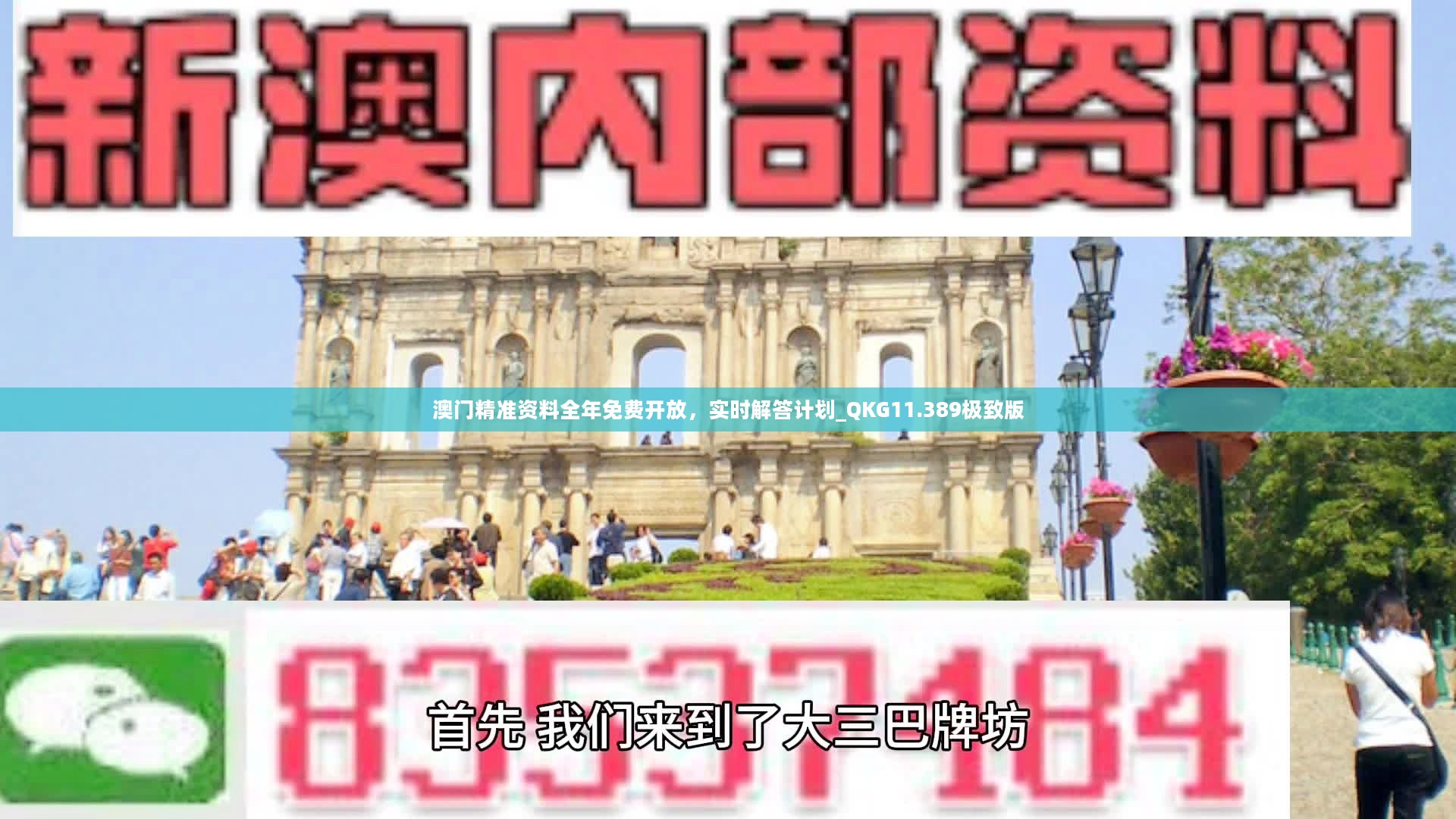 王浩若瑞 第10頁