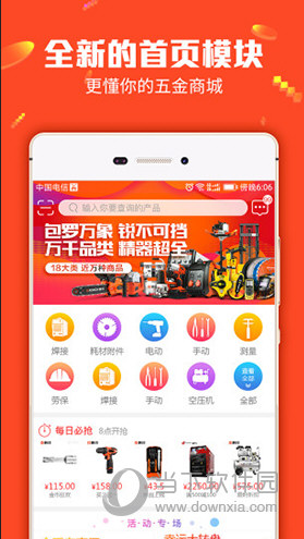 管家婆八肖版資料大全,產品線管理優化_迅捷款47.086