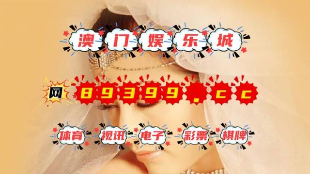 澳門三期必內必中一期,科學數據解釋定義_傳統款28.91