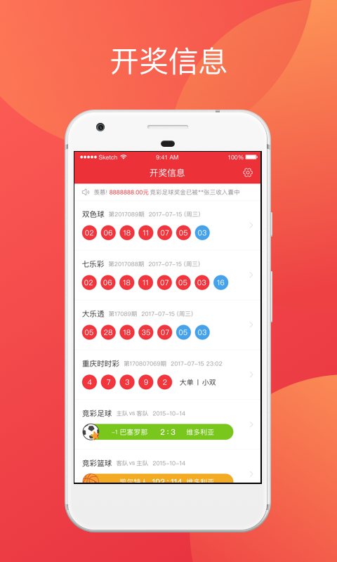 2024澳門天天開好彩大全app,創新模式解答落實_創新型96.673