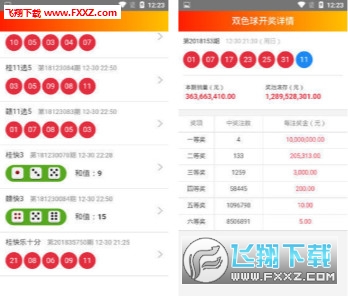 2024年新澳門天天彩開彩結果,出色解釋解答落實_用戶版80.043