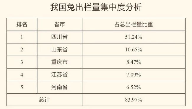 2024年免費下載新澳,迅捷解答計劃落實_防護集86.831