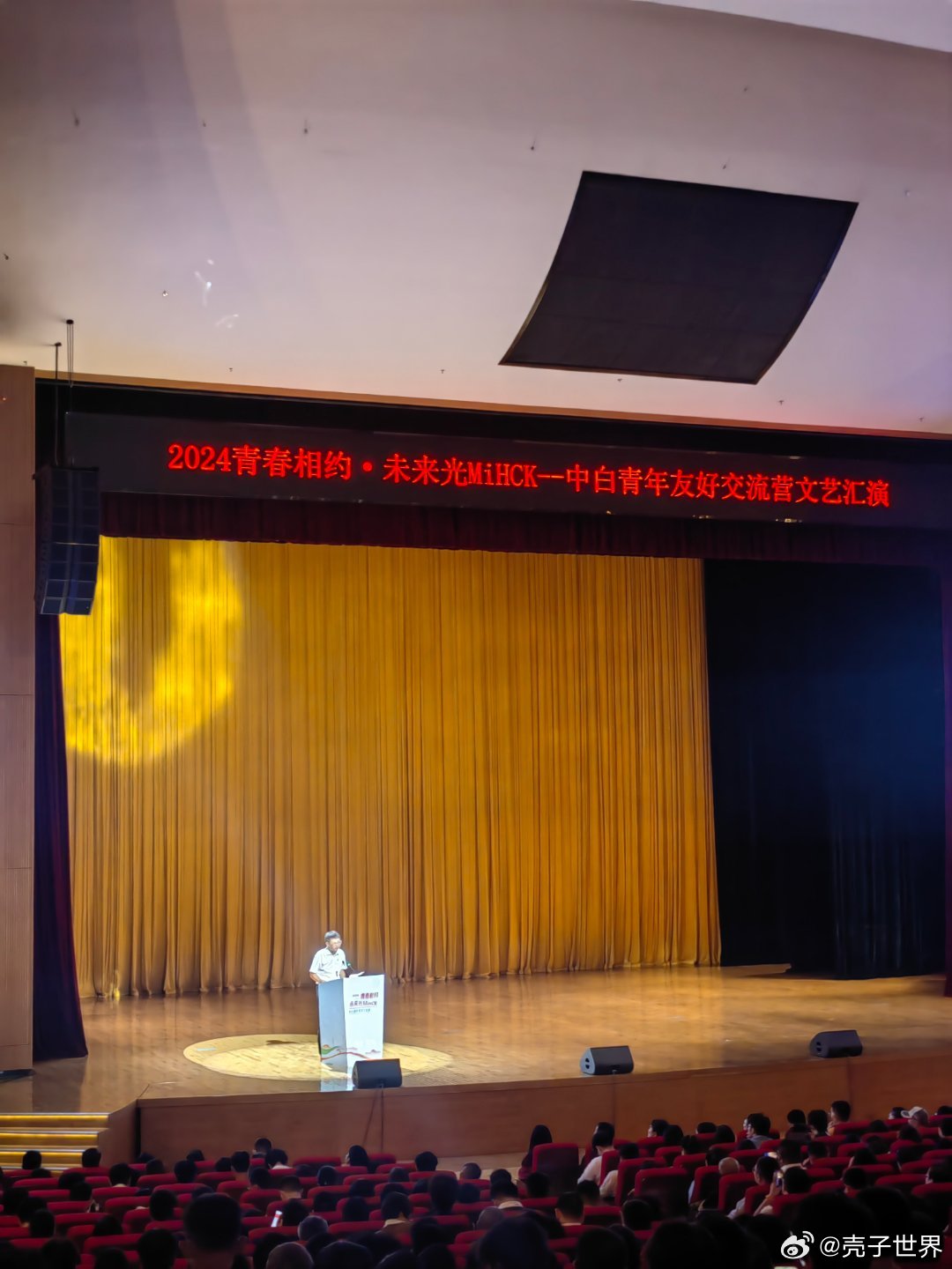 探索未來之門，解碼2024年一肖一碼一中一特的神秘面紗