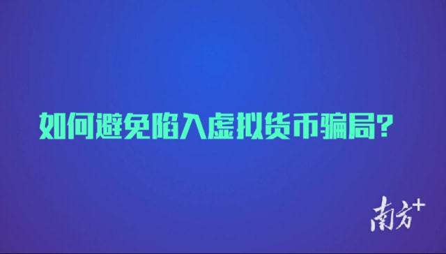 一碼一肖，揭秘背后的犯罪風險與警示價值