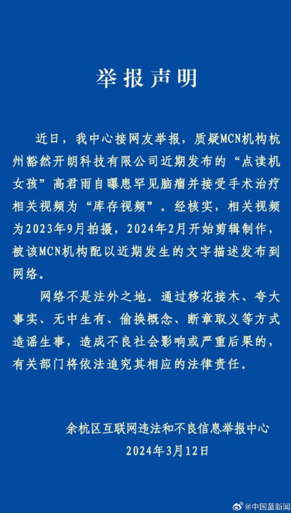 澳門三肖三碼精準100%黃大仙，揭示背后的違法犯罪問題
