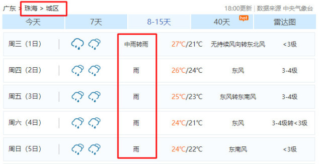 胡澤若玲 第9頁