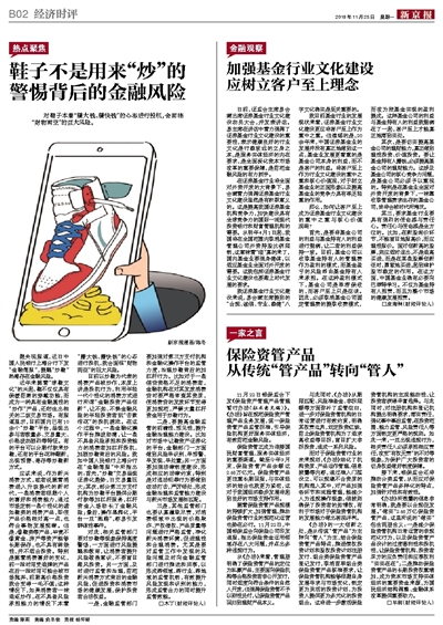 澳門天天開好彩，警惕正版背后的風險與犯罪問題