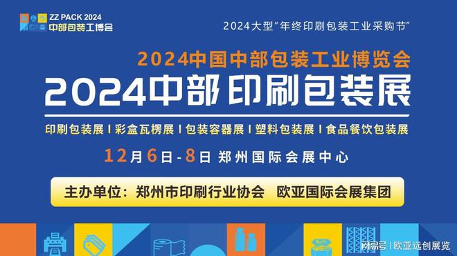 探索未來，新澳門六肖的機(jī)遇與挑戰(zhàn)（2024展望）