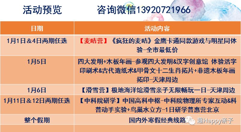探索澳彩資料與0149775cσm查詢的奧秘