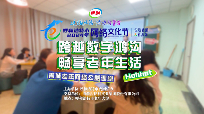 管家婆的故鄉(xiāng)，一段跨越數(shù)字與情感的傳奇