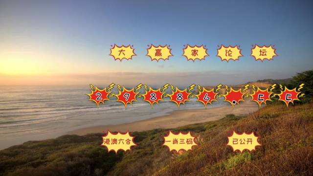 關(guān)于新澳門天天彩正版免費(fèi)的一些思考