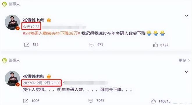 管家婆最準一碼一肖——揭秘神秘預測背后的真相
