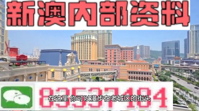 揭秘新奧精準資料免費大全 078期，探索未來的藍圖