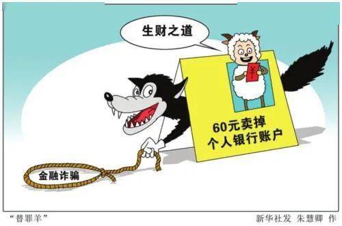新澳天天開獎資料大全最新100期，警惕背后的違法犯罪風險