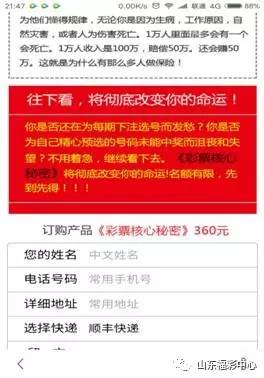 澳門一碼一碼100準確，揭秘澳門彩票的魅力與精準預測