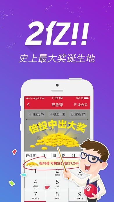 探索2024天天彩，全年免費資料的魅力與挑戰