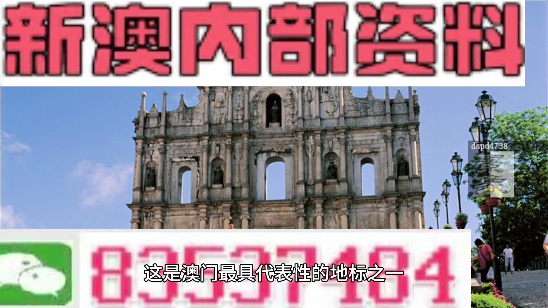 新澳2024最新開獎結果查詢——掌握彩票動態的必備指南