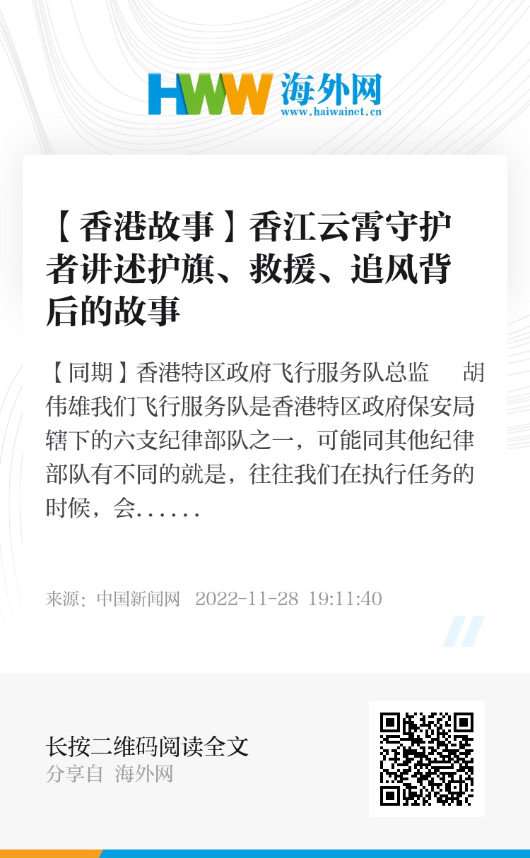 新澳門與香港的未來，探索彩票開獎號碼背后的故事