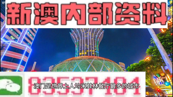 2024新澳精準資料大全——探索未來的關鍵資源