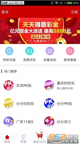 關于新澳天天彩免費資料大全查詢的探討——警惕違法犯罪風險