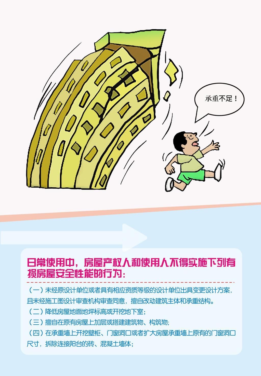 關(guān)于澳門(mén)博彩業(yè)與彩票游戲，如何參與及風(fēng)險(xiǎn)警示