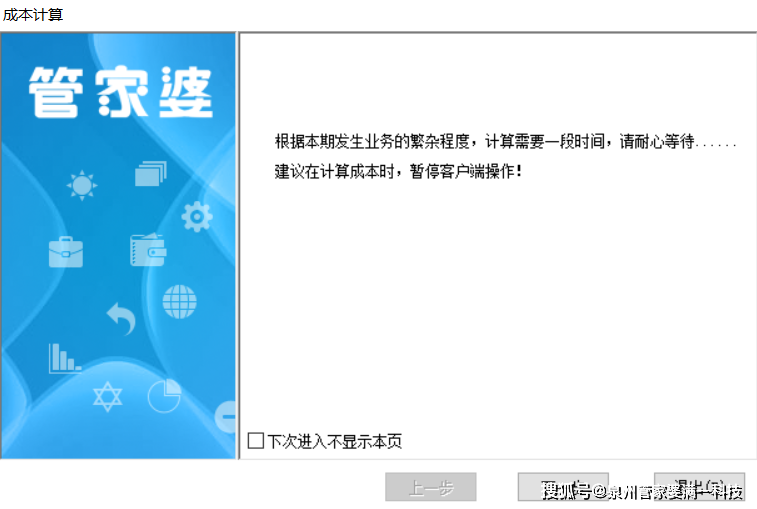 探索管家婆一肖一碼一中背后的奧秘