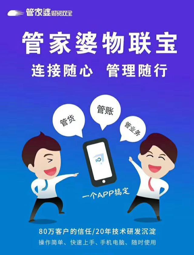 探索管家婆一碼一肖必開背后的秘密