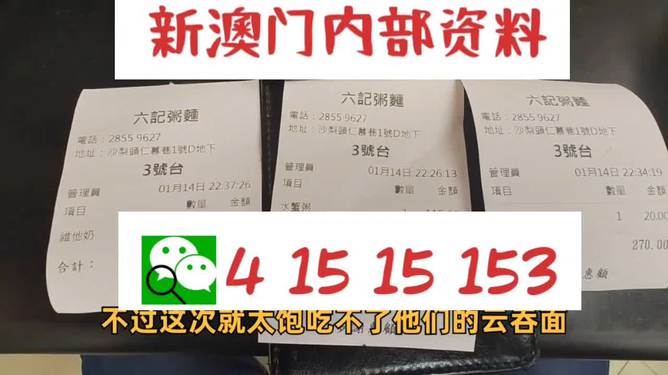 2024新澳最精準資料大全——探索最新數據與趨勢的綜合指南