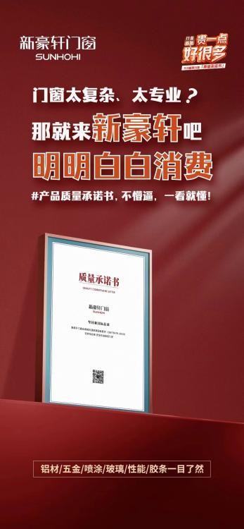 探索未來之門，2024年新澳門免費資料概覽